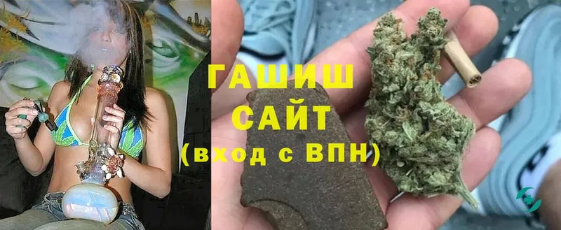 blacksprut ONION  Прокопьевск  Гашиш хэш 