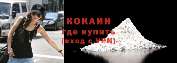 кокаин колумбия Богданович