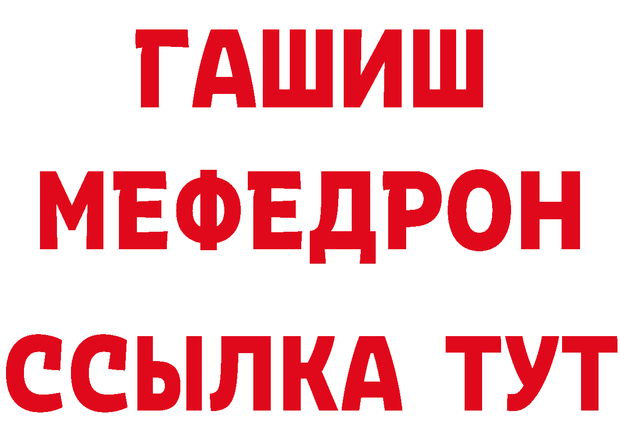 Кетамин ketamine зеркало сайты даркнета МЕГА Прокопьевск