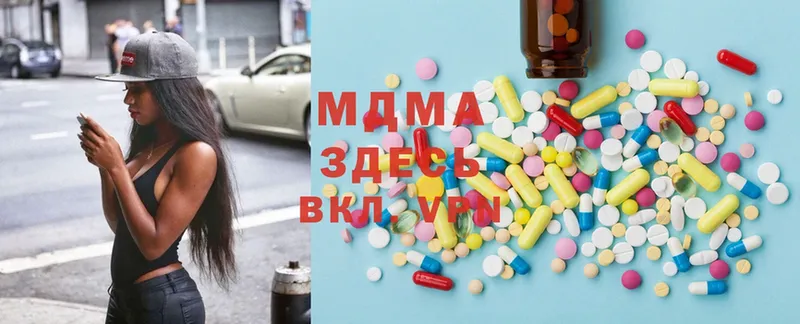 MDMA VHQ  купить закладку  Прокопьевск 